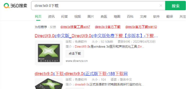 Win7电脑出现d3dcompiler_43.dll缺失的弹窗时该如何解决?
