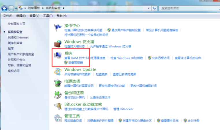 Win7电脑出现d3dcompiler_43.dll缺失的弹窗时该如何解决?