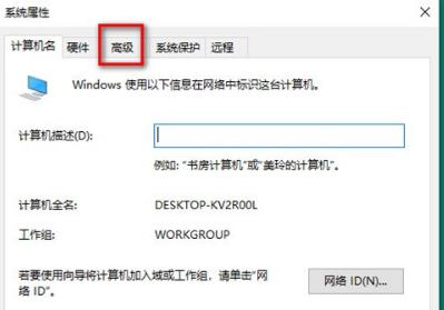 win10电脑桌面图标突然出现数字怎么办？