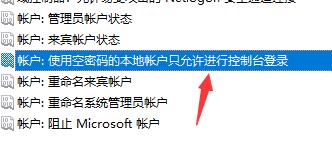 win7文件夹无法进行共享怎么办?win7文件夹共享设置方法