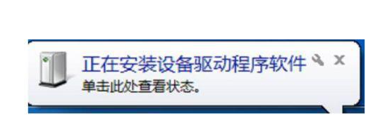 win7如何启动修复键盘失灵?win7启动修复键盘失灵方法