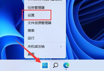 win11游戏录制怎么关闭?分享两个关闭方法