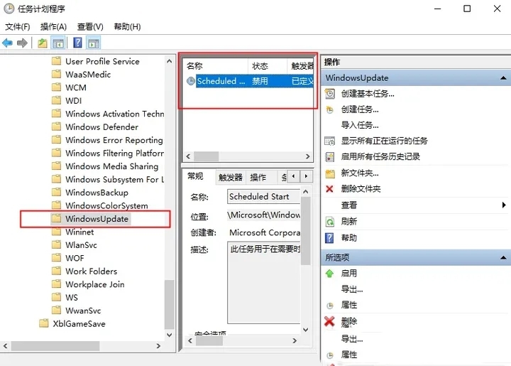 电脑一直强制更新怎么办?4招教你永不更新!
