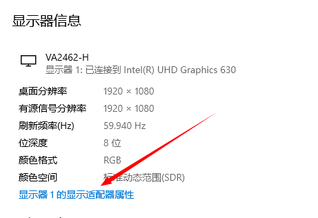 win11色彩管理功能在哪里?win11色彩管理位置介绍