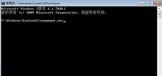 win7恢复出厂设置后账户停用怎么办?win7账户停用解决方法