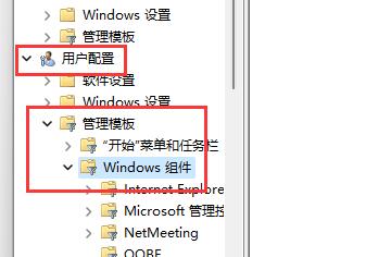 win11电脑快捷键如何关闭或开启?win11电脑快捷键关闭或开启方法