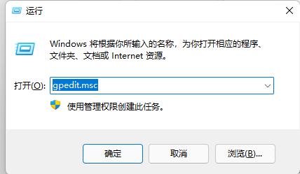 win11电脑快捷键如何关闭或开启?win11电脑快捷键关闭或开启方法