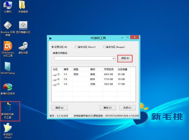 u盘安装系统详细教程