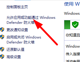 win10安装字体显示字体无效怎么办？