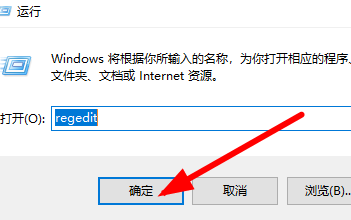 win10安装字体显示字体无效怎么办？