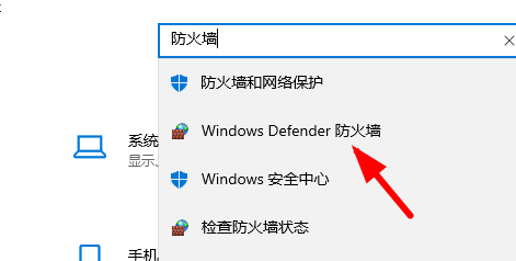 win10安装字体显示字体无效怎么办？