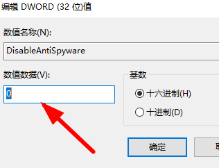 win10安装字体显示字体无效怎么办？