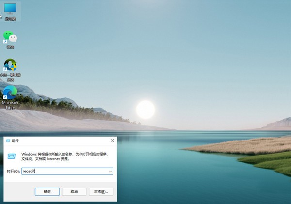 win11电脑怎么开启护眼模式？win11设置护眼模式步骤介绍
