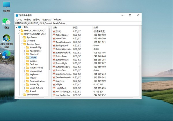 win11电脑怎么开启护眼模式？win11设置护眼模式步骤介绍