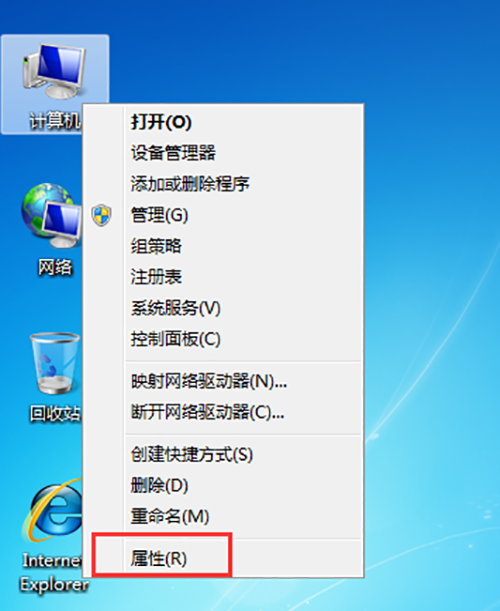 win7远程连接提示要求的函数不受支持？解决方法分享