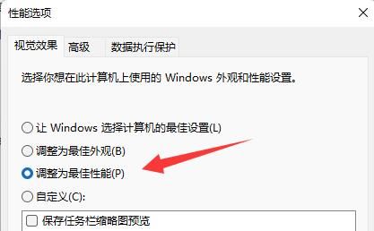 Win11缩放后字体模糊怎么办?Win11缩放后字体模糊问题解析