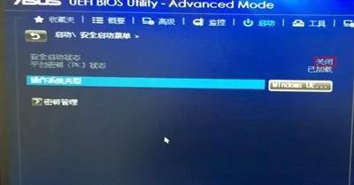 华硕主板支持u盘启动