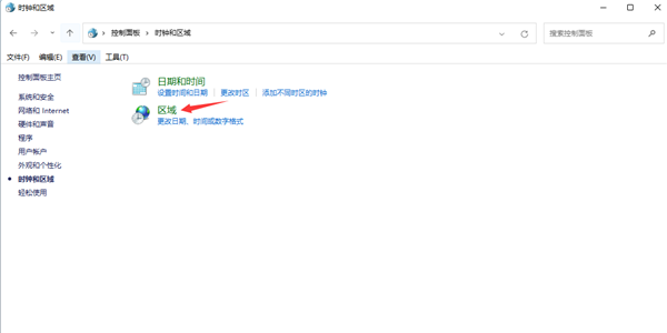 win11部分软件乱码怎么解决?win11部分软件乱码问题解析