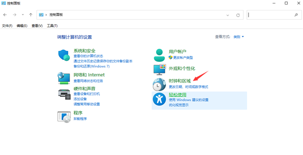 win11部分软件乱码怎么解决?win11部分软件乱码问题解析