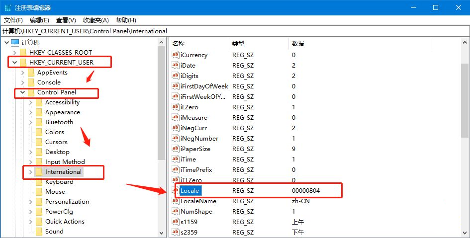 win10英文版改中文版后有的还是显示英文怎么办?
