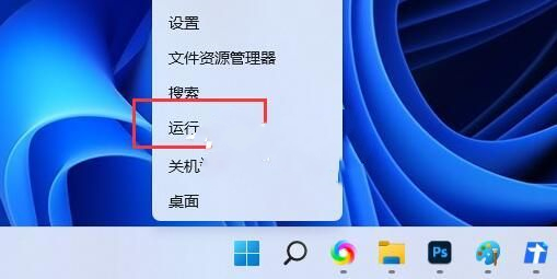 如何重新构建win11系统索引？win11系统索引重建步骤