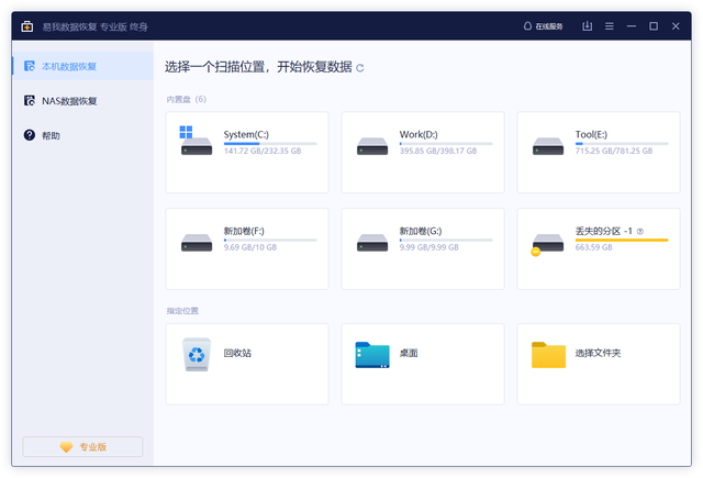 消灭文件夹病毒的方法