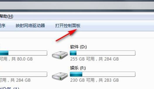 win7如何强制恢复出厂设置?win7恢复出厂设置方法介绍