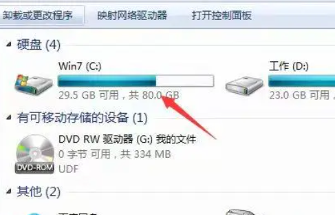 win7如何强制恢复出厂设置?win7恢复出厂设置方法介绍