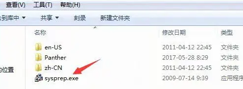 win7如何强制恢复出厂设置?win7恢复出厂设置方法介绍