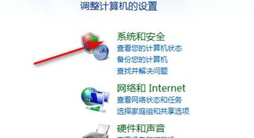 win7如何强制恢复出厂设置?win7恢复出厂设置方法介绍