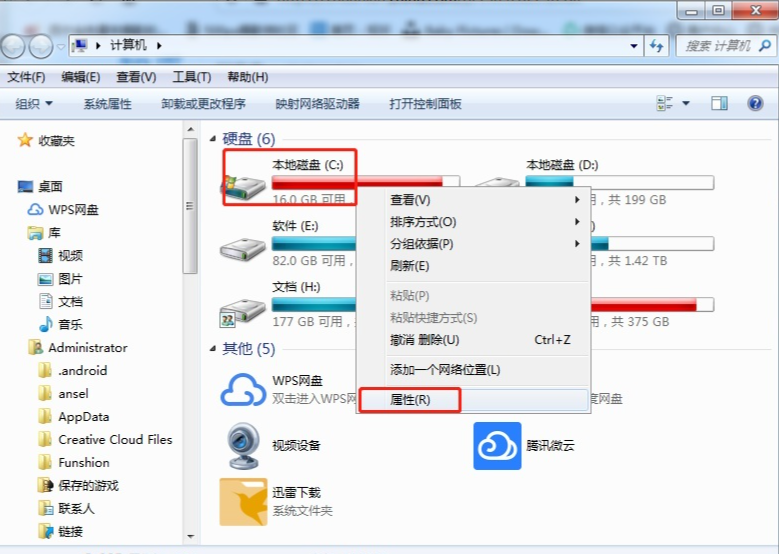 win7系统安装驱动提示拒绝访问怎么解决?