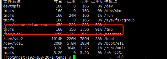 temp文件夹突然爆满怎么解决?tmp文件夹占用100%问题解析