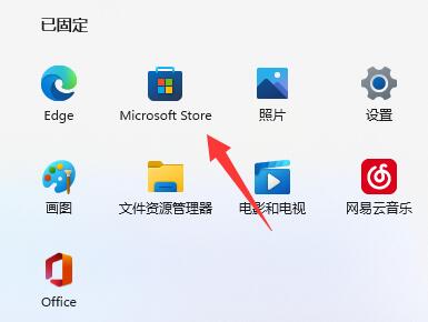 win11怎么安装小爱同学?win11电脑安装小爱同学操作教学