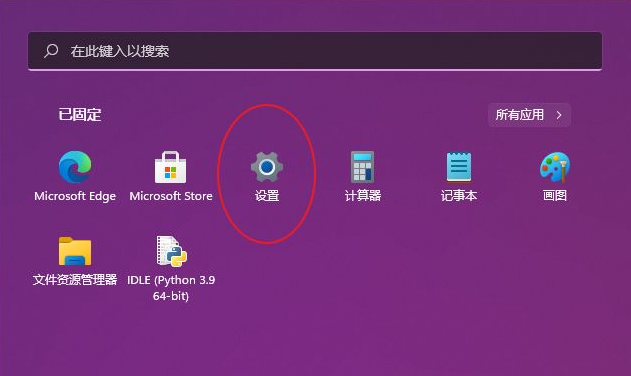 Win11怎么删除微软输入法?Win11如何卸载微软输入法?