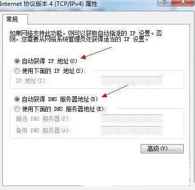 win7调制解调器报告了一个错误怎么办?(已解决)