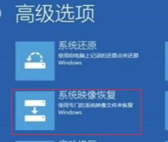 Win10待机蓝屏代码machine怎么解决?蓝屏代码machine解决方法