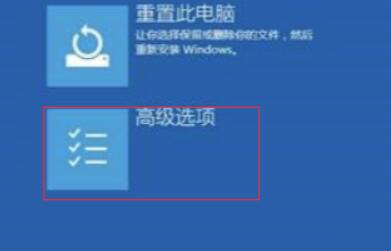 Win10待机蓝屏代码machine怎么解决?蓝屏代码machine解决方法
