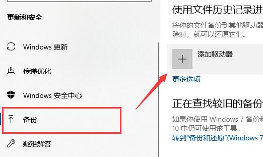 win10的驱动备份文件在哪里?win10的驱动备份文件位置介绍
