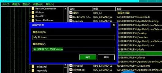win10系统自带截图功能失效怎么办?电脑自带截图功能失效问题解析