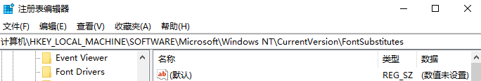 Win10部分软件窗口显示不完整怎么办?win10部分软件显示不全问题解