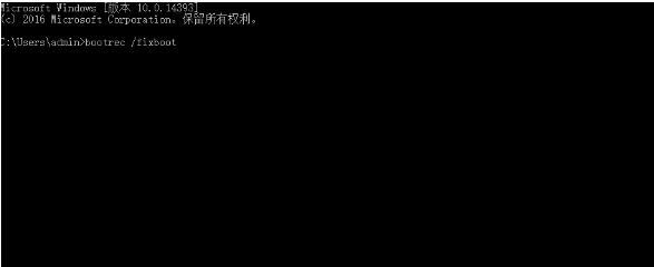 Win10错误码0xc000000e怎么解决?Win10错误码0xc000000e解决方法