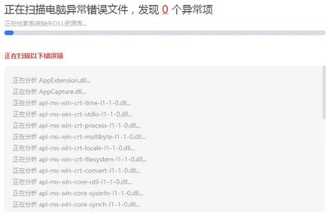 Win10错误码0xc000000e怎么解决?Win10错误码0xc000000e解决方法
