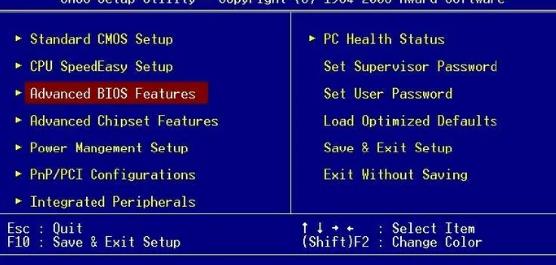 Win10错误码0xc000000e怎么解决?Win10错误码0xc000000e解决方法