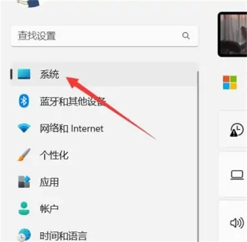 win11屏保时间长短怎么设置?win11设置息屏时间长短的方法
