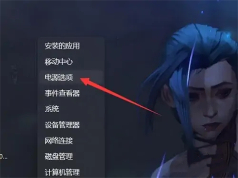 win11屏保时间长短怎么设置?win11设置息屏时间长短的方法