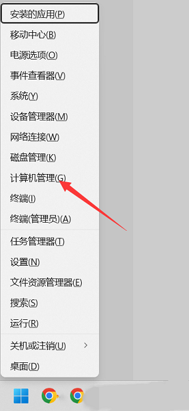 win11双击文件夹打不开怎么办?