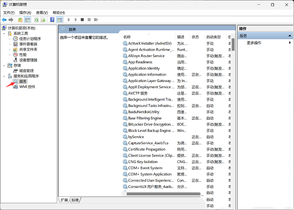 win11双击文件夹打不开怎么办?