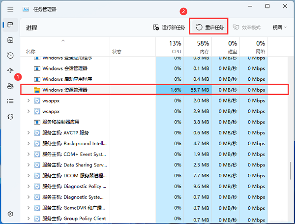 win11双击文件夹打不开怎么办?