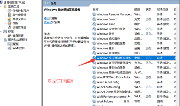 win11双击文件夹打不开怎么办?
