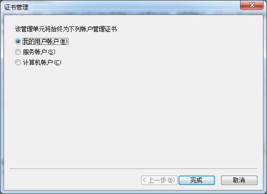 win7提示ie证书错误怎么解决?win7系统提示ie证书错误解决办法